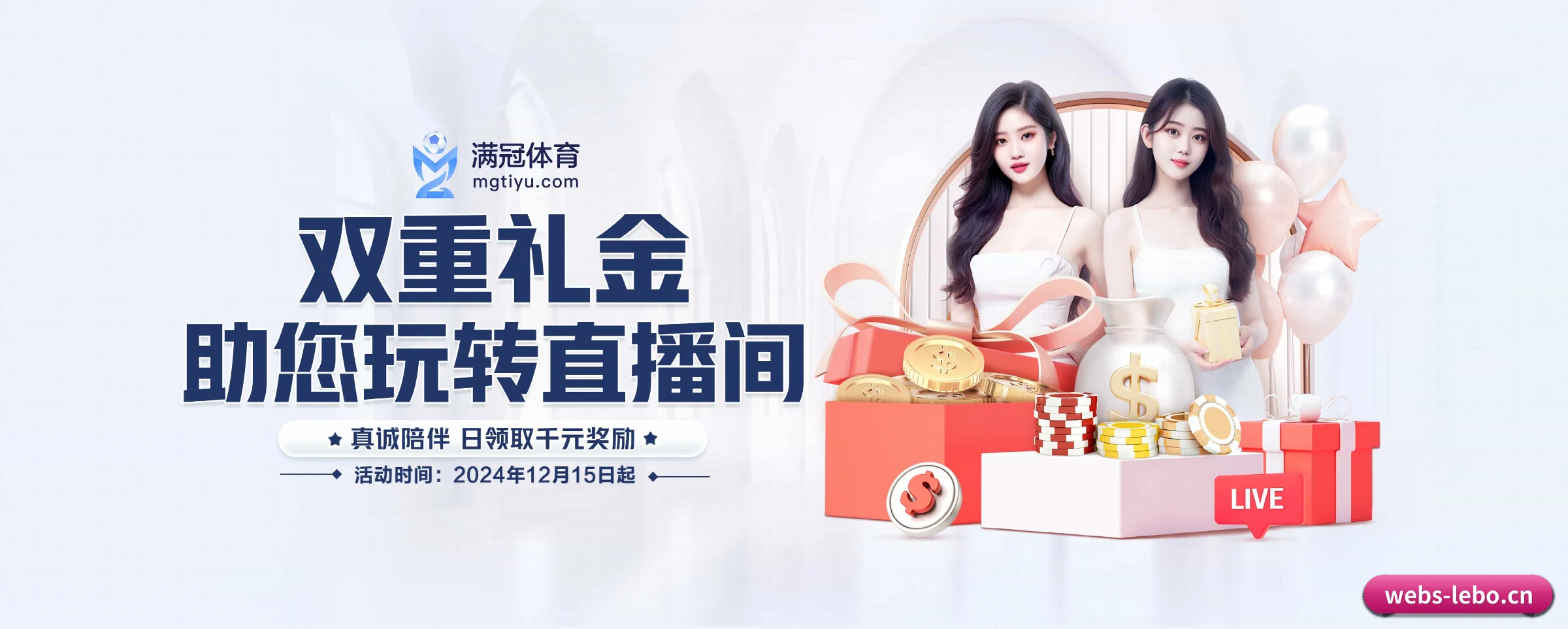乐博体育 APP