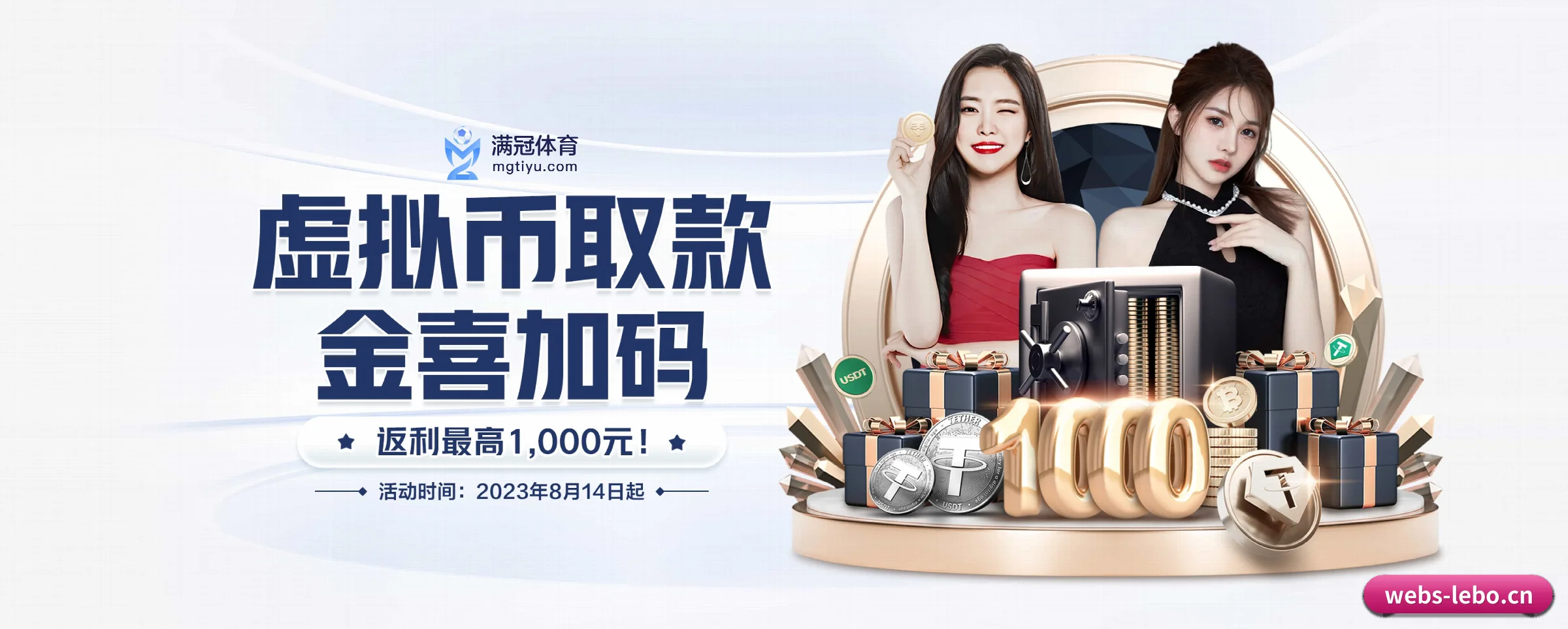 专注做深做实基础设施